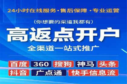 SEM推广代运营公司成功案例解析